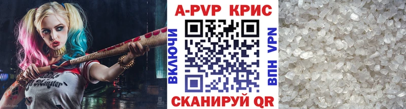 цены наркотик  Пошехонье  A-PVP мука 