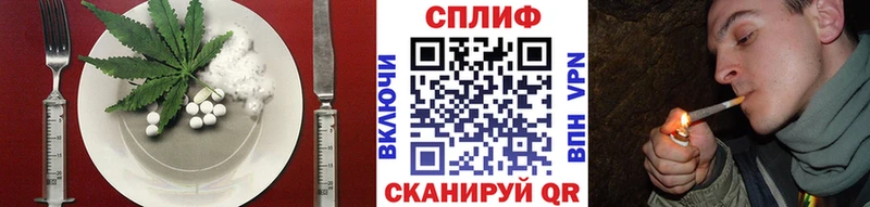 ОМГ ОМГ tor  Пошехонье  Cannafood марихуана 