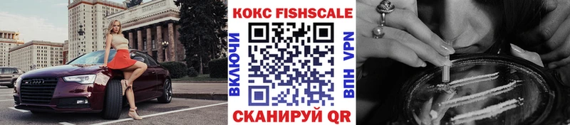 Cocaine 97% Пошехонье