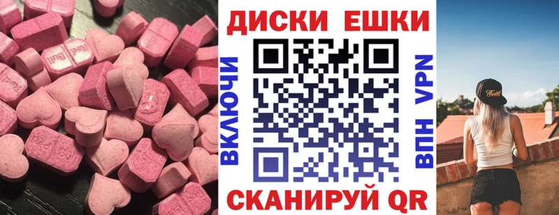 shop официальный сайт  цены наркотик  Пошехонье  Ecstasy таблы 