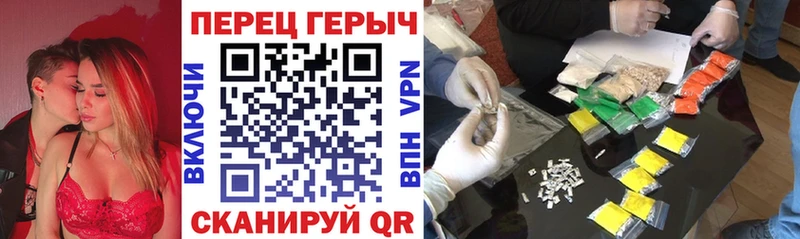 Героин хмурый  hydra вход  Пошехонье 