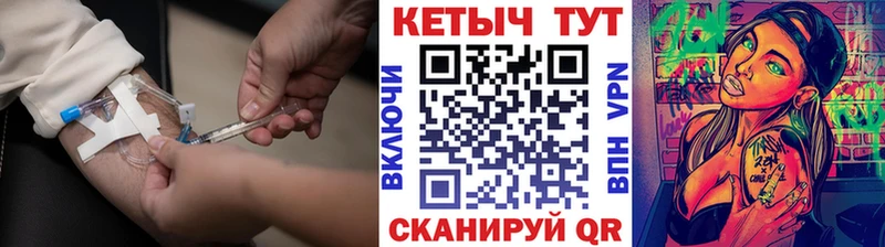 как найти   Пошехонье  Кетамин ketamine 
