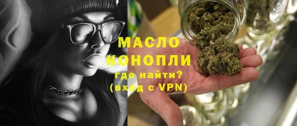 спайс Нефтекумск