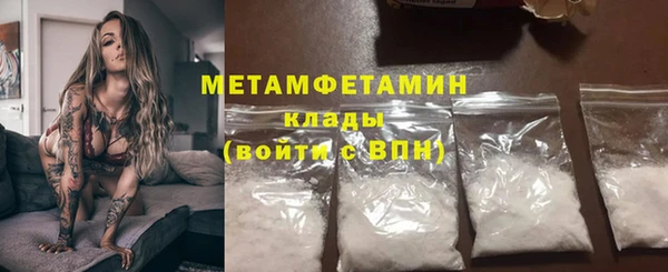 метамфетамин Алексеевка