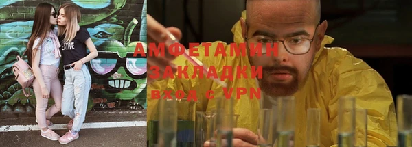 метамфетамин Алексеевка