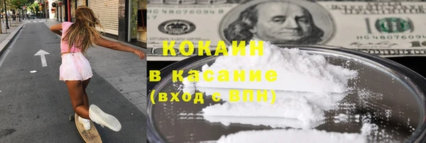 метамфетамин Алексеевка