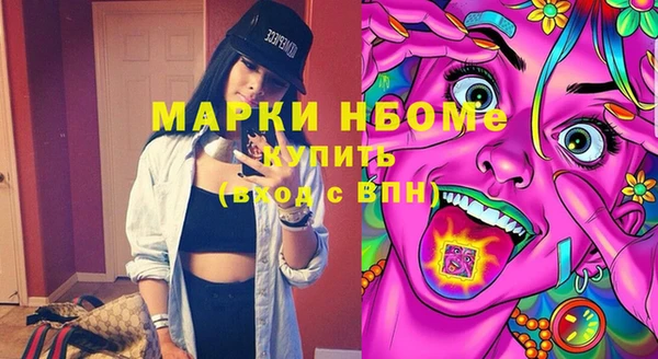 метамфетамин Алексеевка
