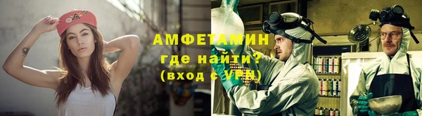 амф Нефтегорск