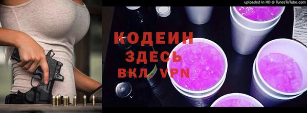 амф Нефтегорск