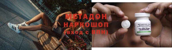 метамфетамин Алексеевка