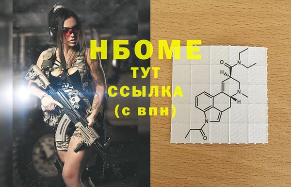 метамфетамин Алексеевка