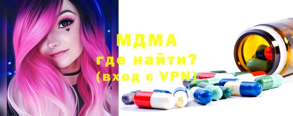MDMA Premium VHQ Абдулино