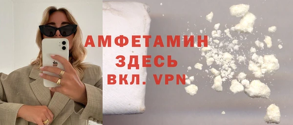 метамфетамин Алексеевка