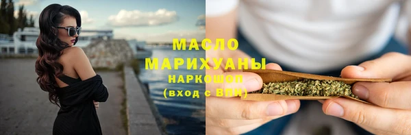 спайс Нефтекумск