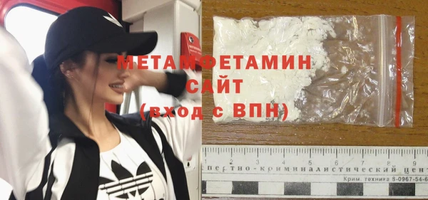 метамфетамин Алексеевка