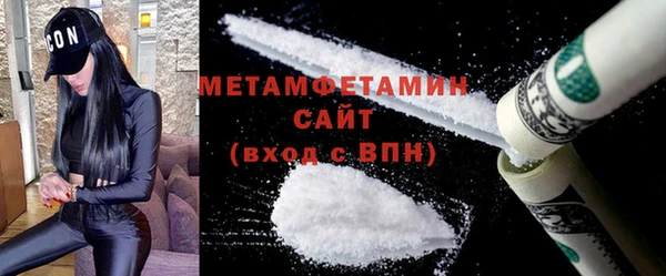 мефедрон мука Абаза