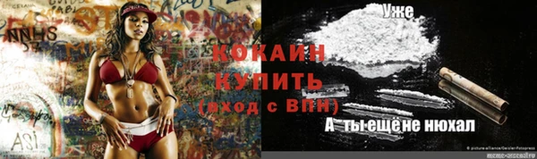 кокаин перу Нея