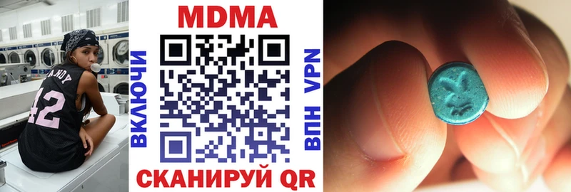 MDMA VHQ  Пошехонье 