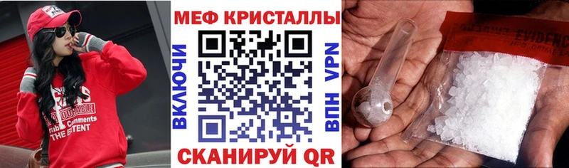 blacksprut зеркало  Пошехонье  МЯУ-МЯУ mephedrone 