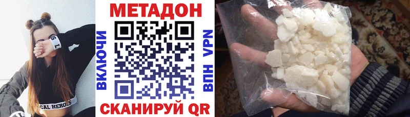 ссылка на мегу зеркало  Пошехонье  Метадон кристалл 