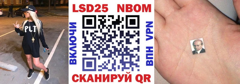 закладка  Пошехонье  Марки NBOMe 1,5мг 